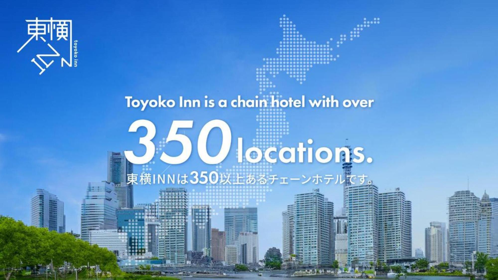 Toyoko Inn Morioka Ekimae Exterior photo